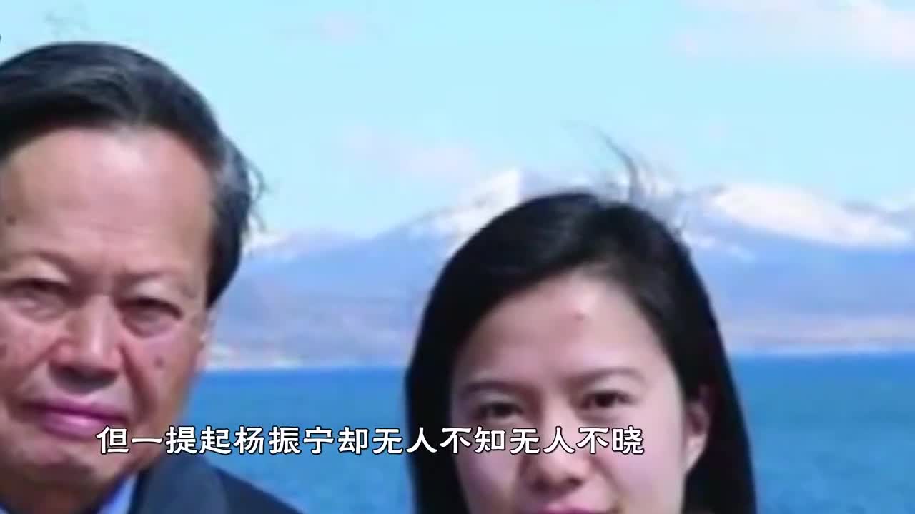 43岁翁帆含泪道出为何会下嫁82岁杨振宁听完所有人都闭嘴了