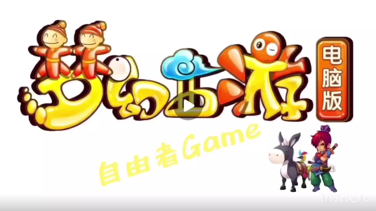 梦幻西游 老王估号买贵了 但是在仓库发现很多值钱的东西