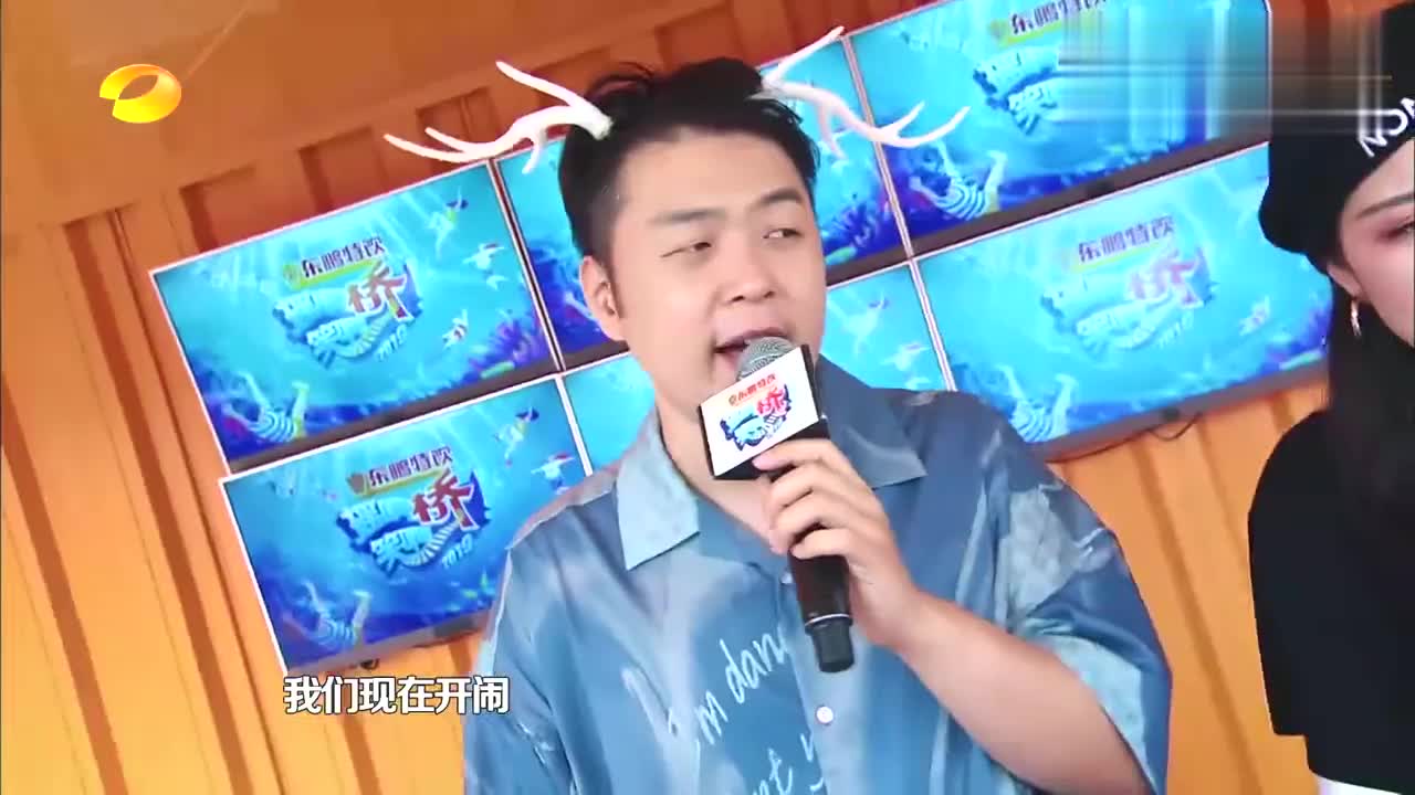 摇啊笑啊桥:高颜值小姐姐邀请猛虎队帅哥,不料最后是这结果