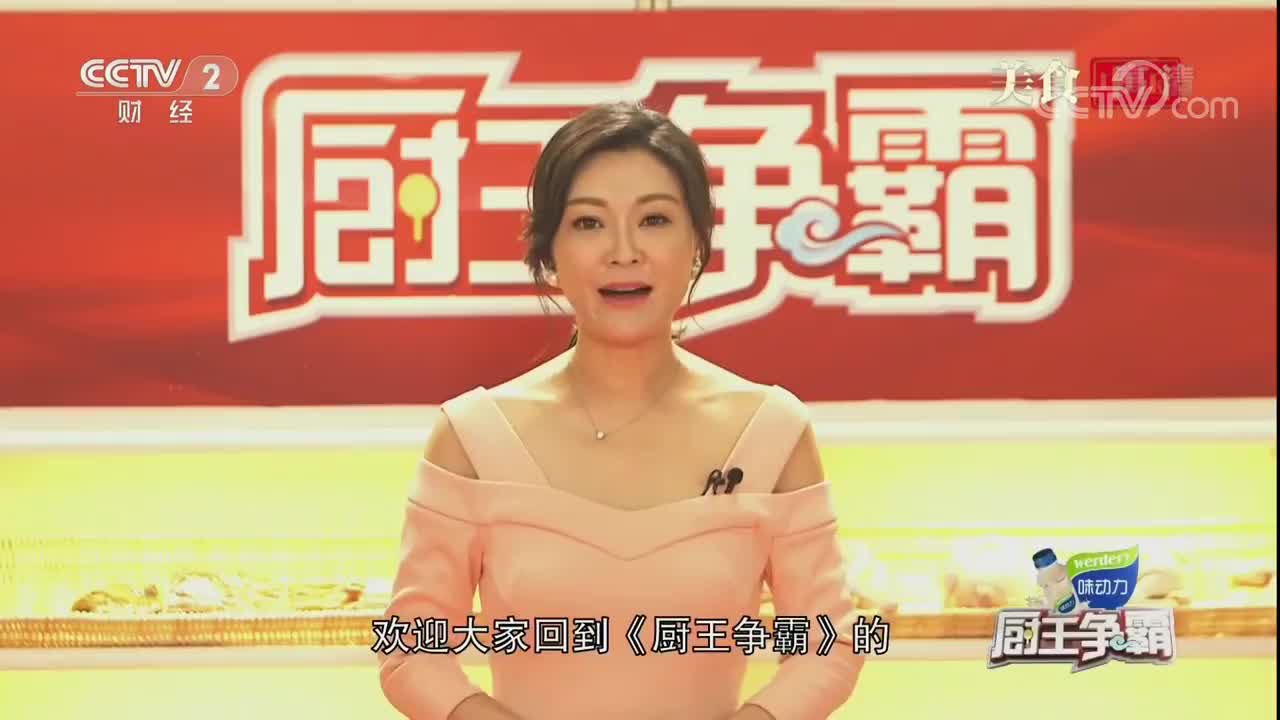 厨王争霸:中外双方集合,各自挑选食材,神秘食材亮相