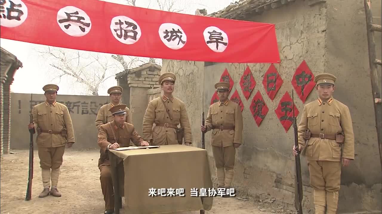 兵变1938:皇协军招兵二师和一师打起来,老百姓当街看笑话