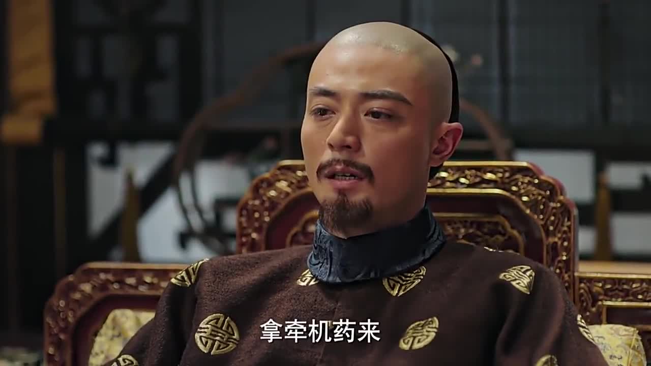 牵机药是干嘛用的?古代皇上赐死犯错的妃子,卫嬿婉就喝了