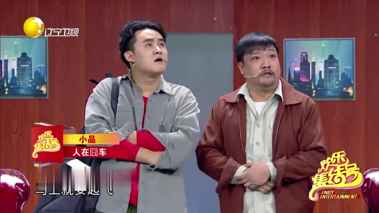 欢乐集结号:贾冰说广播员喝了,天上一嘴,地下一腿的