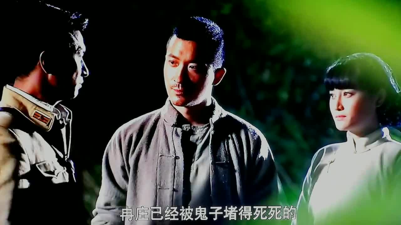 新五连身处险境,鲁小猛白皮红心,一场绝妙的里应外合歼灭战!