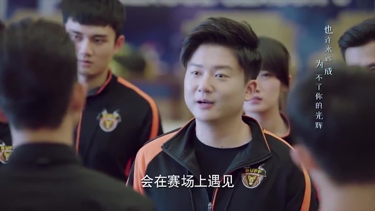 亲爱的热爱的:韩商言:上一次比赛输给你了,这次可不会了!