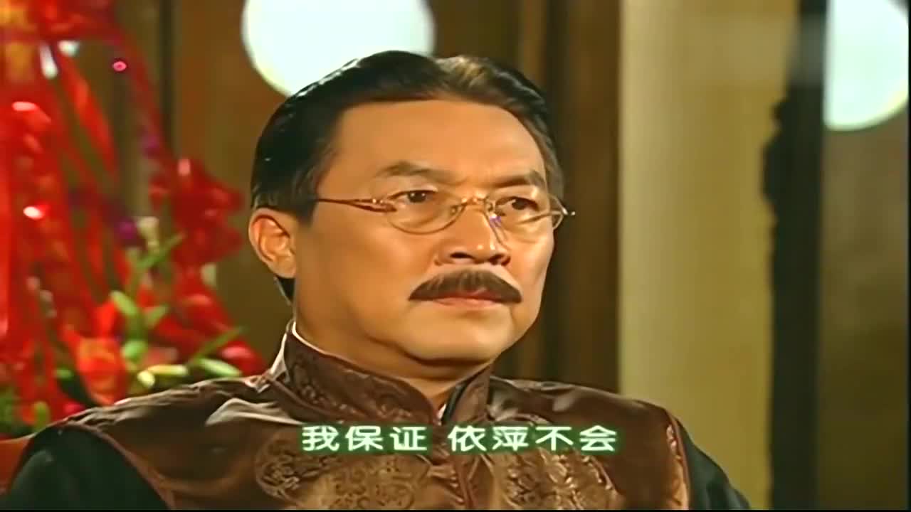 情深深雨蒙蒙-依萍打算辞职,秦五爷忍痛放手