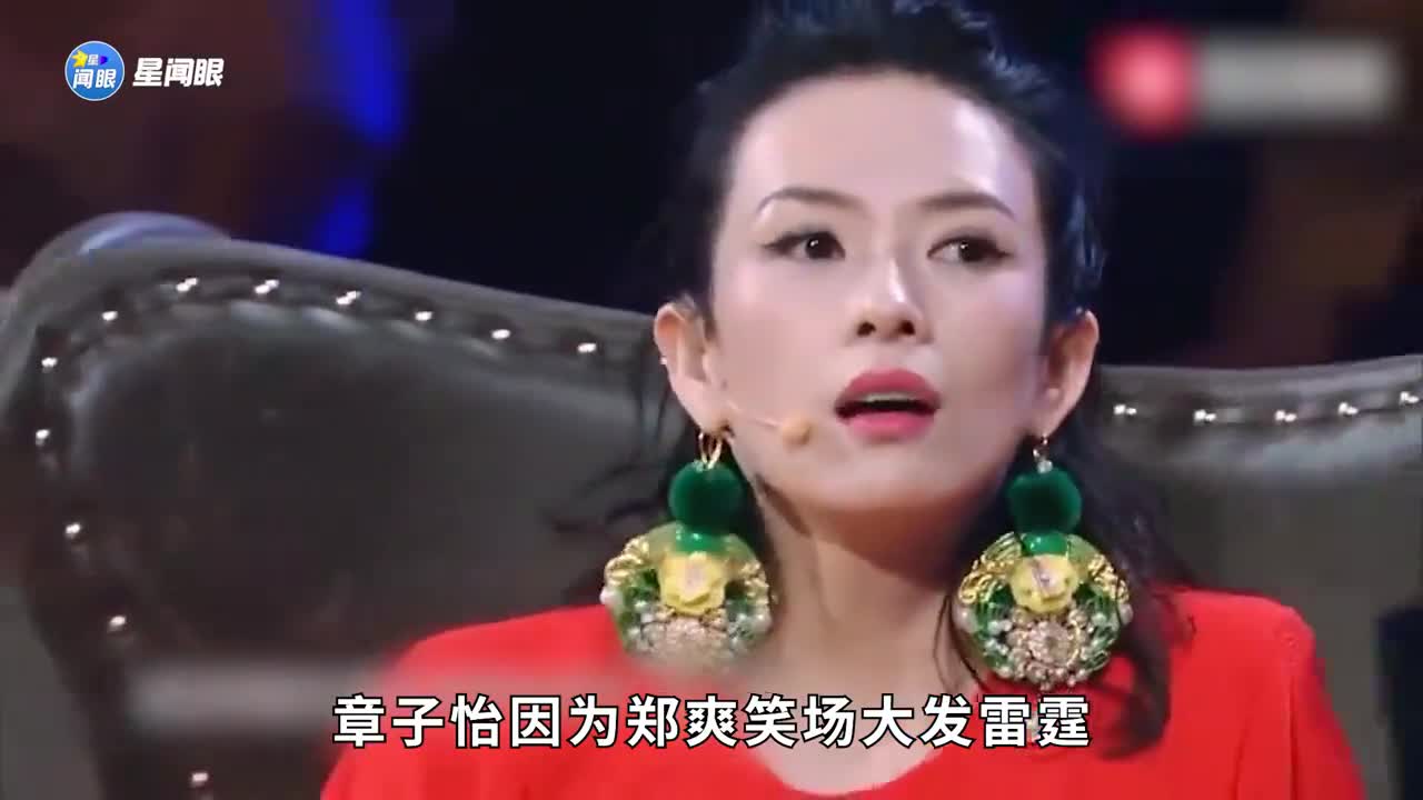 宁静当众狂怼章子怡太苛刻,全场嘉宾爆发热烈掌声