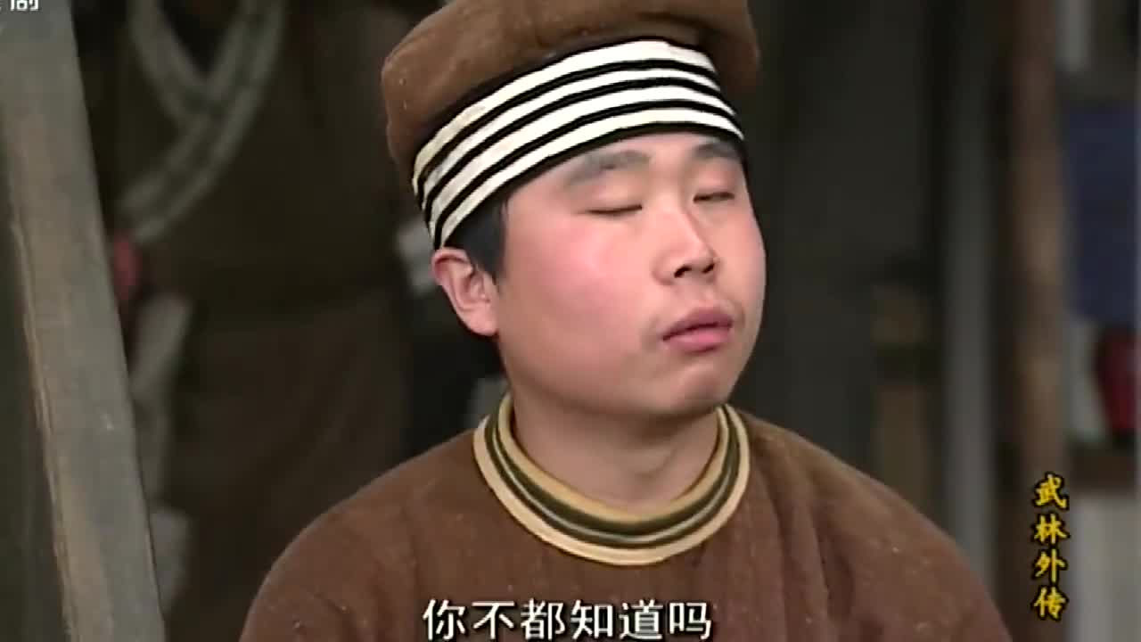 武林外传:燕小六被问情感问题的时候,大家都看向他