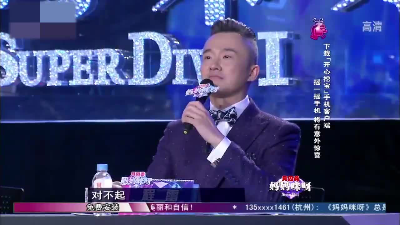 妈妈咪呀:英国妈妈演唱《那些花儿》,中文太流利了吧