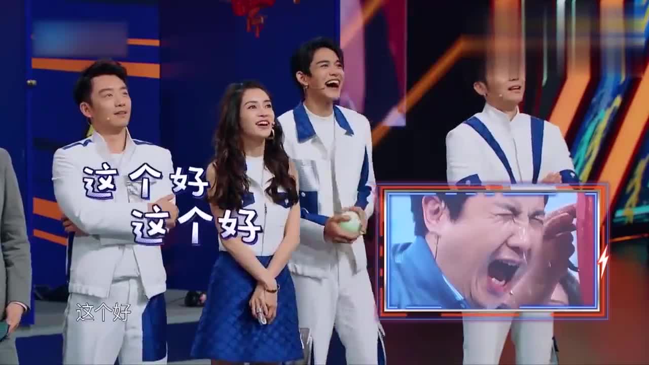 王牌对王牌:导演组曝出华晨宇丑照,关晓彤:这是丑照你是花花