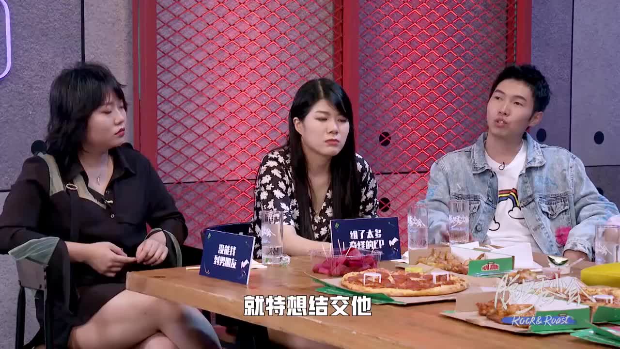 杨蒙恩杨笠自曝曾主动想结交周奇墨,周老板一句回应全场爆笑!