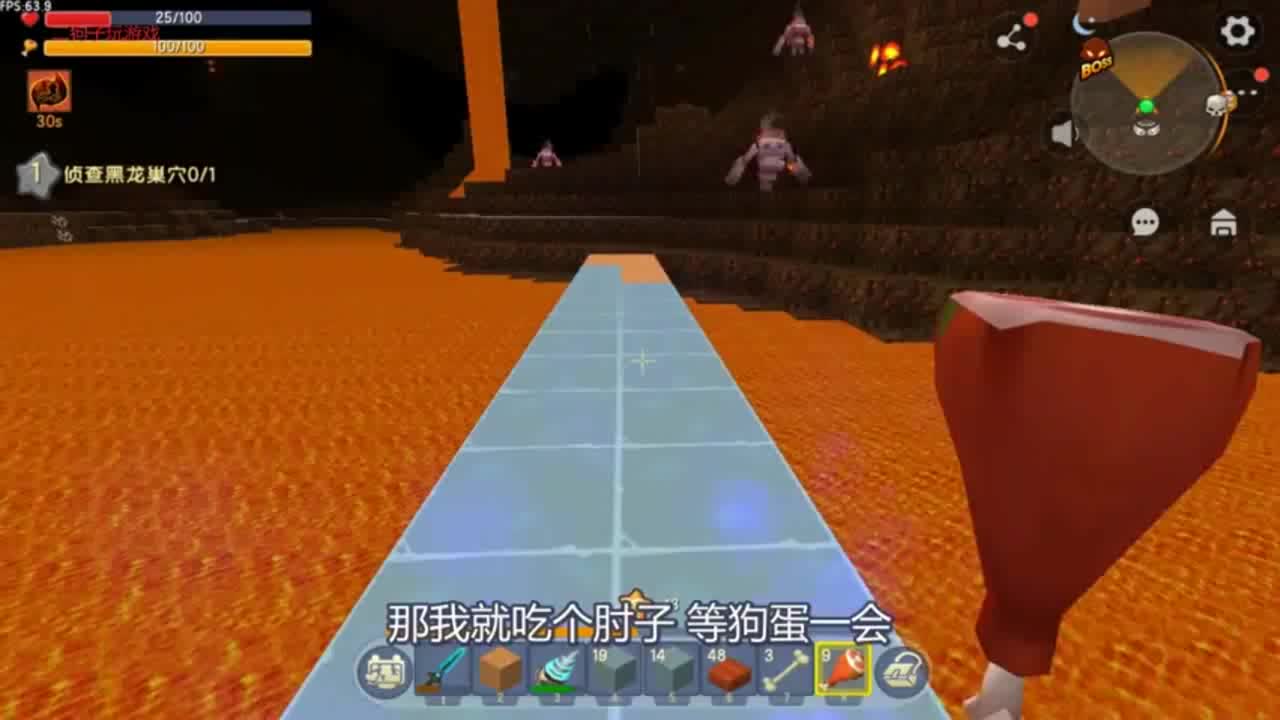 迷你世界 兄弟带二狗子进入传送门 遇见到大嘴的怪物该怎么办呢