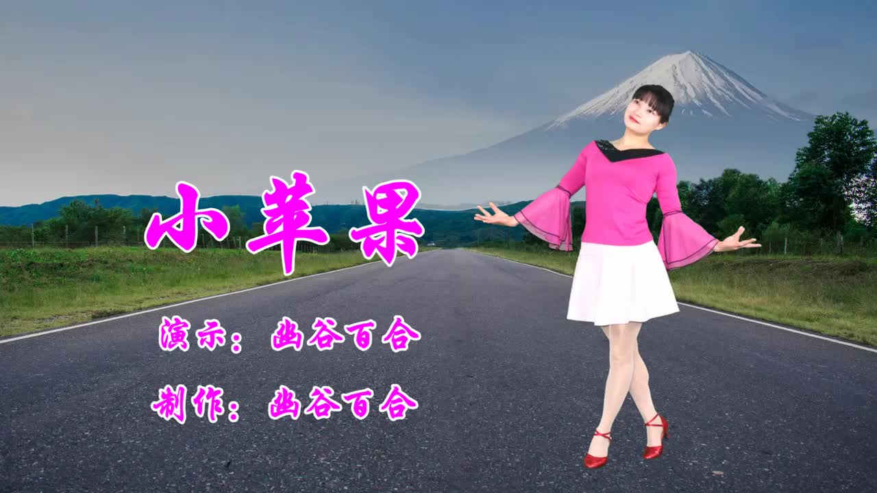广场舞小苹果歌嗨嗨舞欢快筷子兄弟我最爱