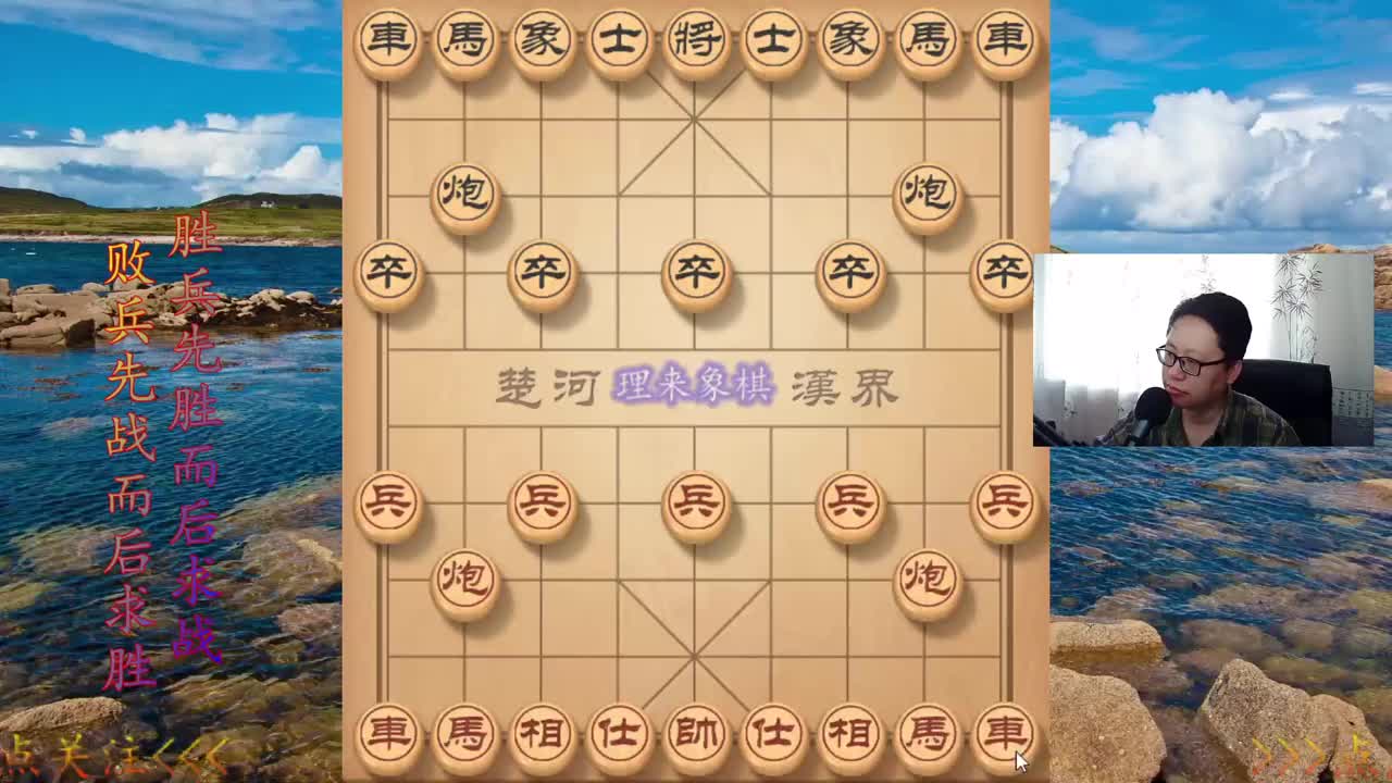 理来象棋:铁滑车要的就是速度,抽车不是换没机会啦