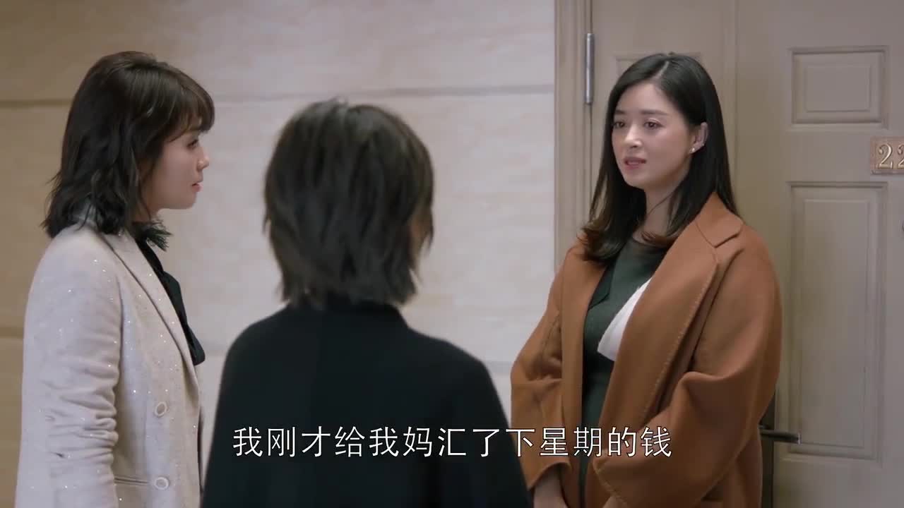 欢乐颂2:樊胜美在曲筱绡面前不肯服软,谁料下意识的举动出卖她