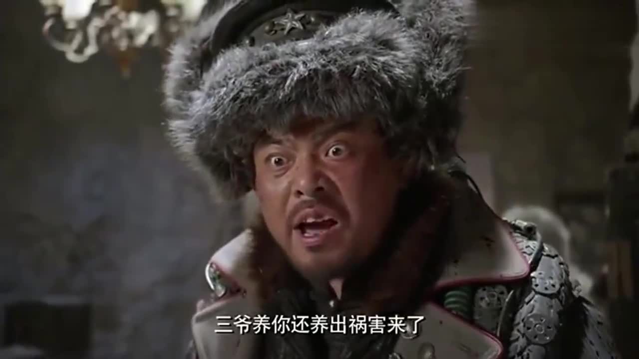 林海雪原:座山雕拜见山上老长辈,去一次少一个,真狠啊!