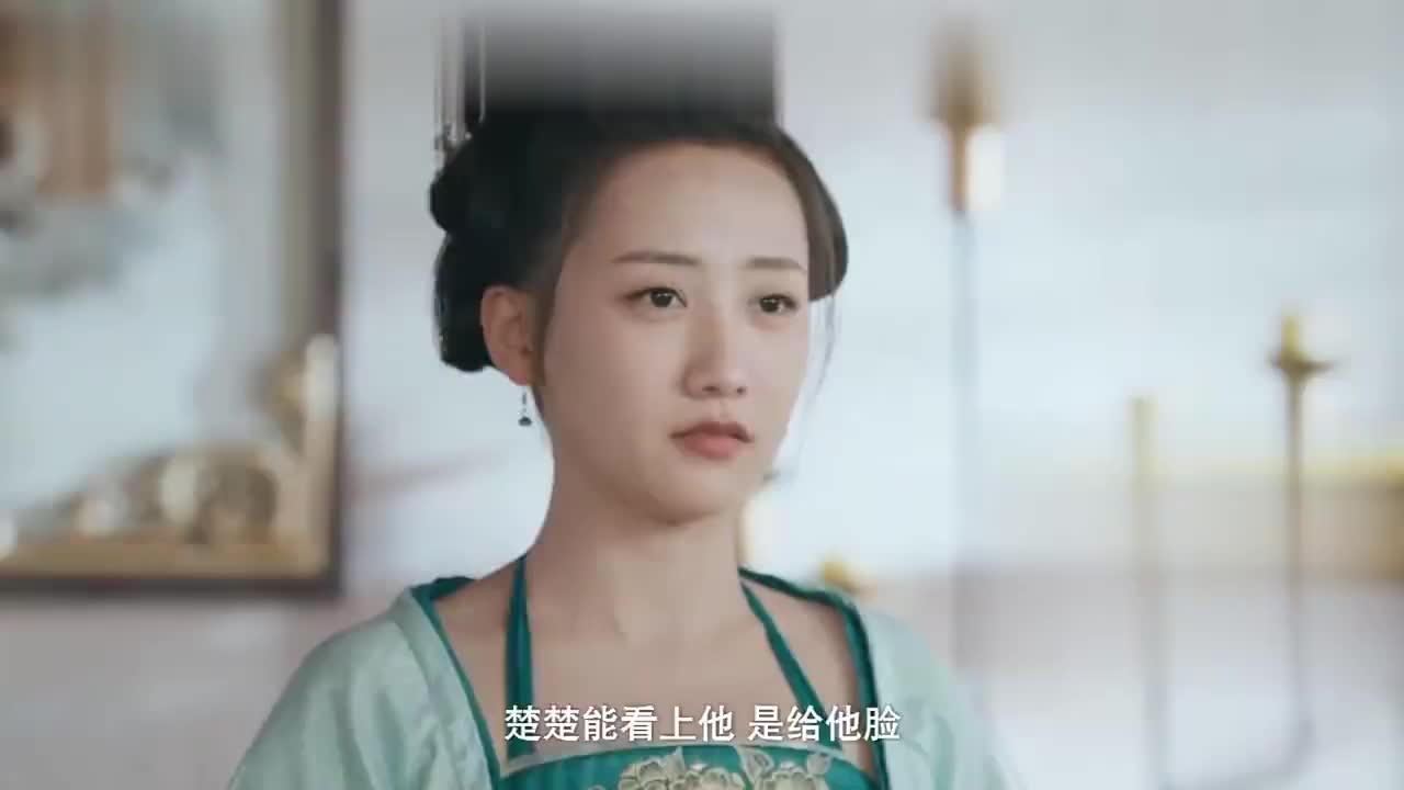 传闻中的陈芊芊:林七想要对付芊芊,替陈楚楚出气