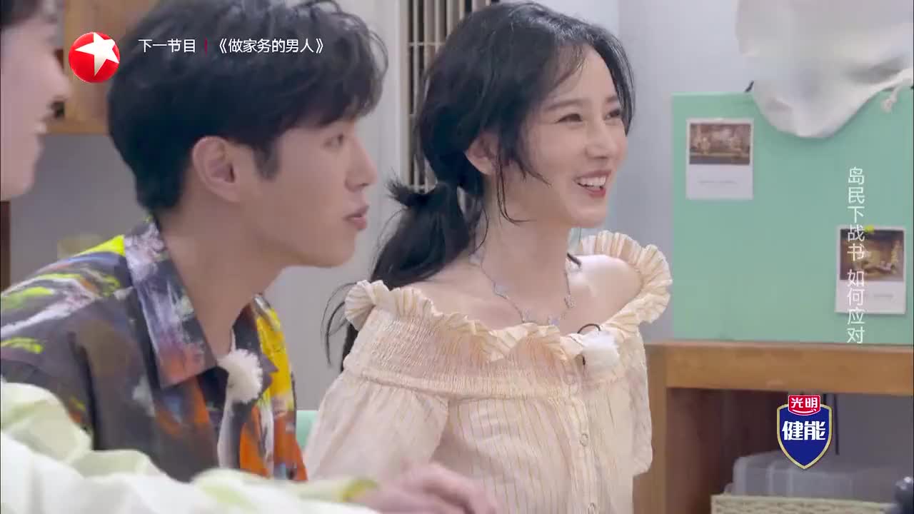 黄新淳狂讨好袁弘,李汶翰嘚瑟使唤吴宣仪,不料一秒剧情反转!