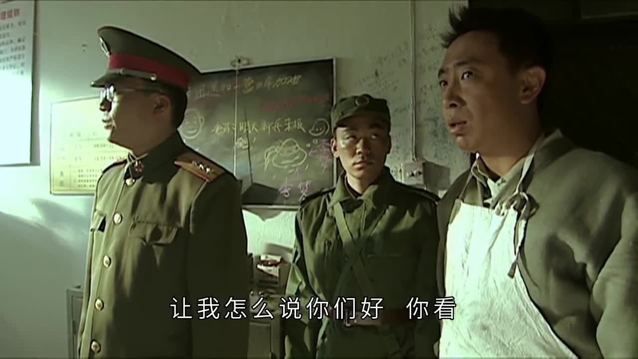 士兵突击:许三多刚到红三连五班,没想到班里乱成了一锅粥,贼逗