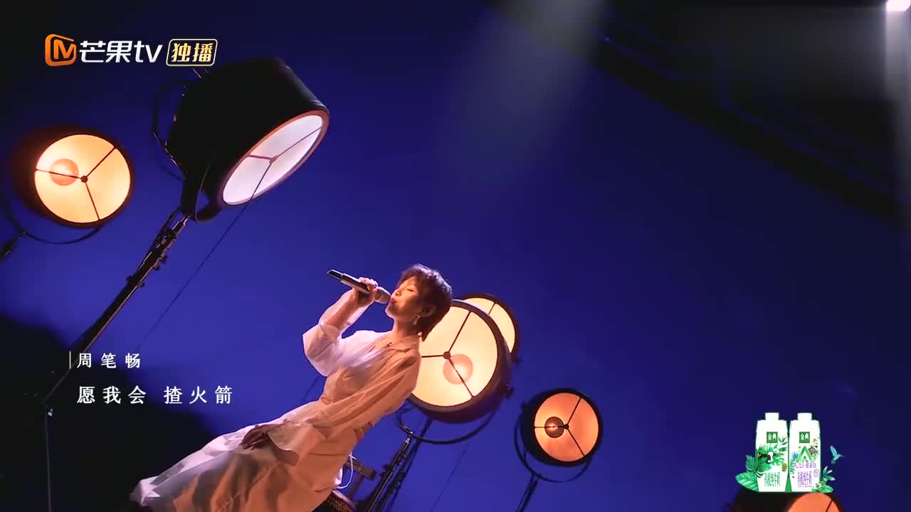 周笔畅组《分分钟需要你》,杨丞琳实力溢出屏幕,张柏芝独白绝了