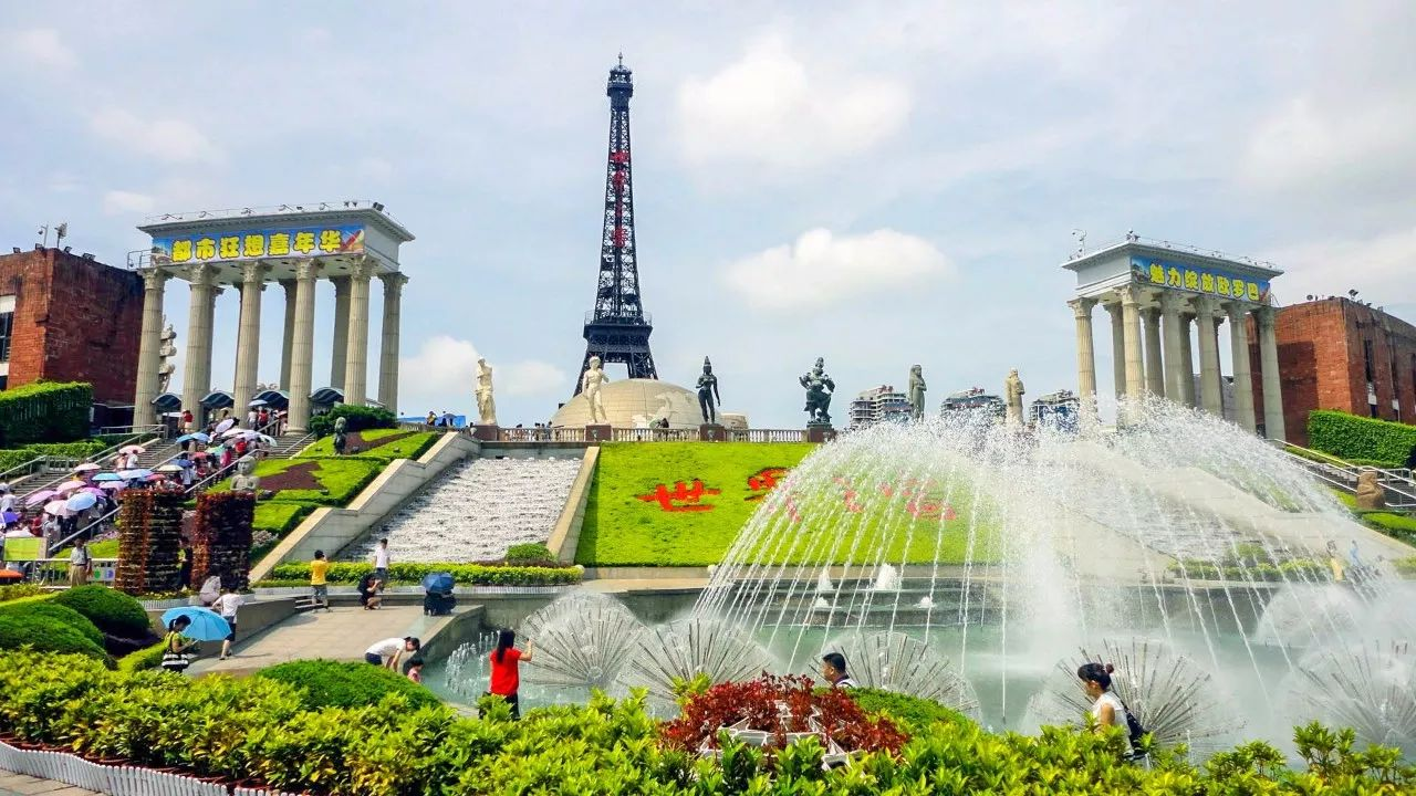 广东热门旅游景点深圳世界之窗旅游攻略低音号导游