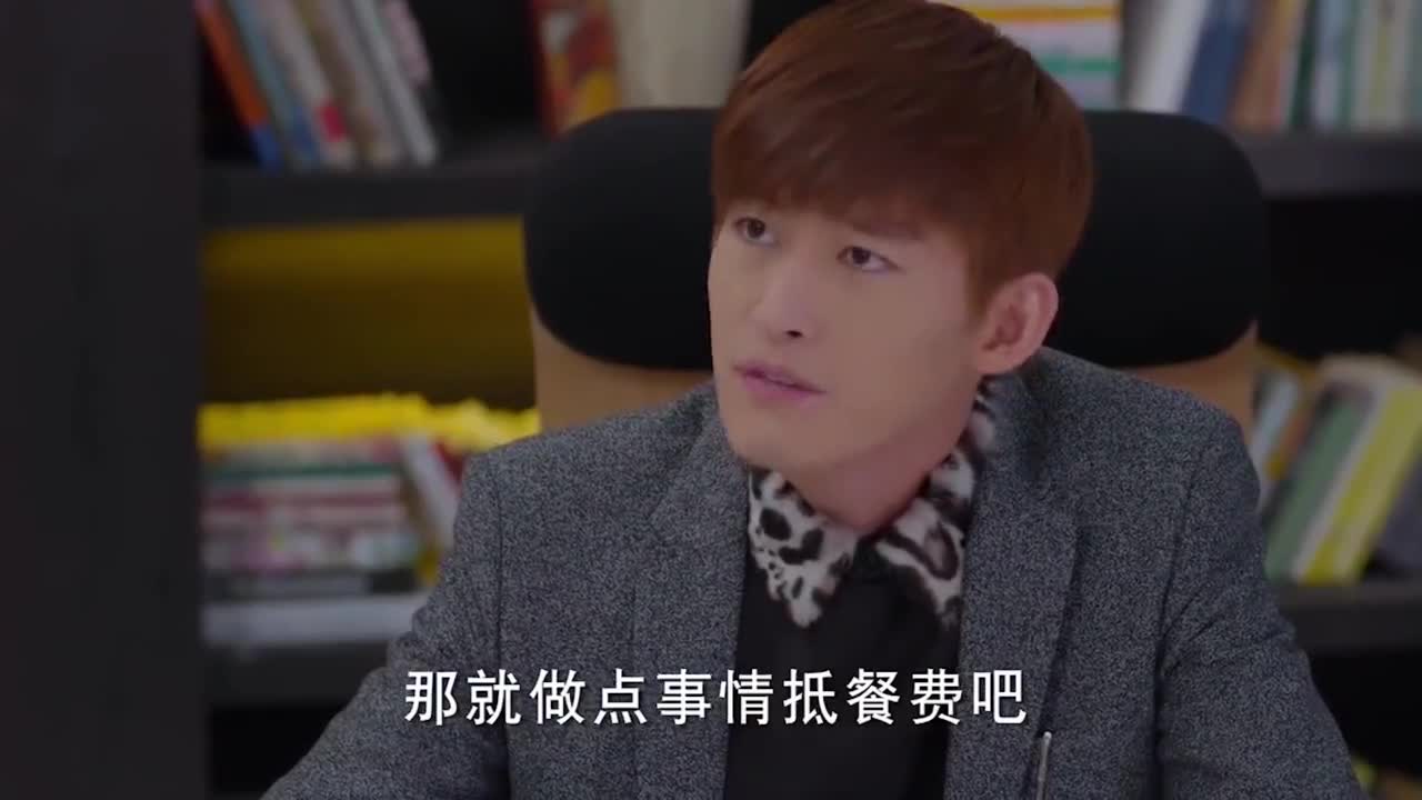 杉杉来了:杉杉跟总裁吃饭,公司职员议论纷纷,一下成为了大名人