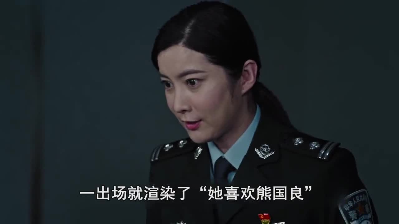 《黑白禁区》刀玉罕结局猜测,替杨晓蕾挡枪而死!