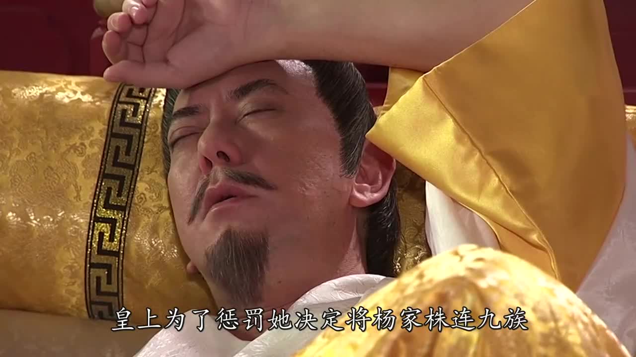 杨贵妃秘史33:玉环洗刷冤屈,为让她回宫,皇上竟亲自跳小丑舞