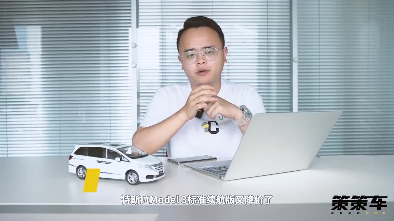 Model Y降价后，Model 3继续降，它到底是不是在割韭菜？