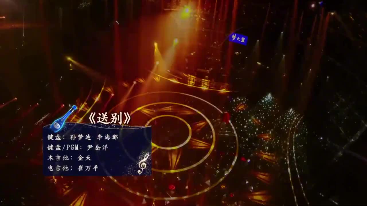 杨洪基之后叫板阎维文,翻唱《送别》一点不给面子 为您推荐: 老头输了