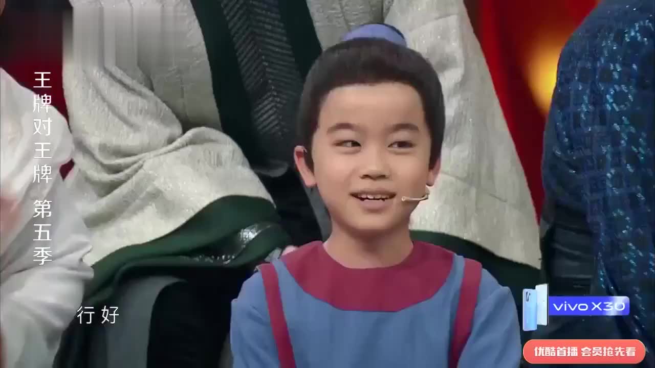王牌:当张若昀遇上小时候的范闲,萌娃一开口,全场笑喷了!
