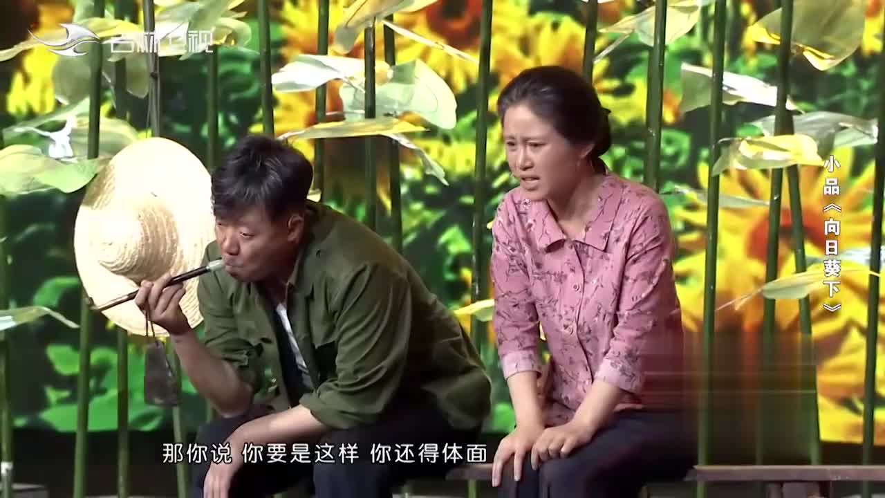 白鸽帮郭金杰出主意收回礼金,郭金杰干了啥气得白鸽泼他一脸水?