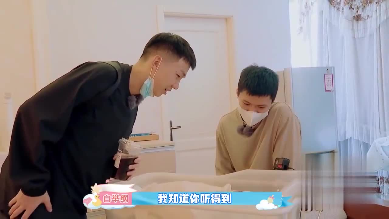 周安琴顺利产子,白举纲在线教宁桓宇育儿小妙招,太逗了!