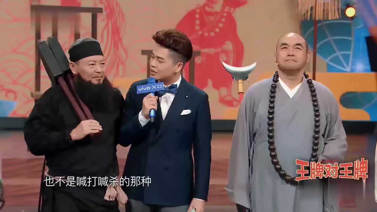 王牌:《水浒传》孙二娘自爆海选经历,网友:厉害了!