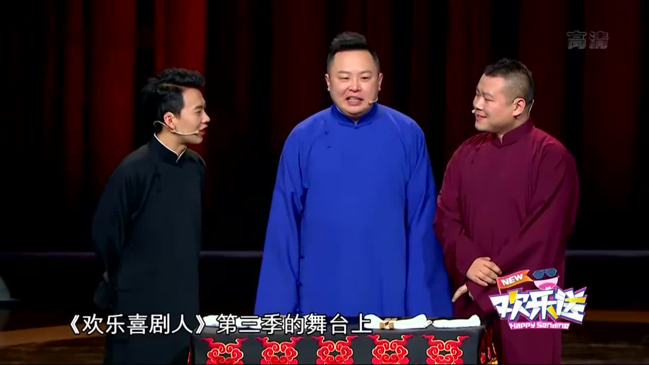 相声《三大才子》岳云鹏这个四字连音,让郭麒麟开始怀疑人生了