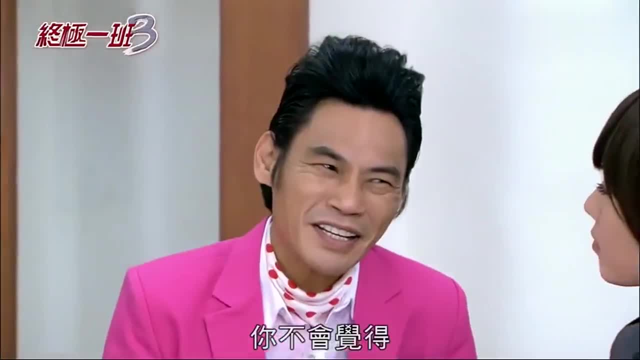 看终极一班3的痛不欲生实话鞭,不过汪大东的做法,可谓帅气十足