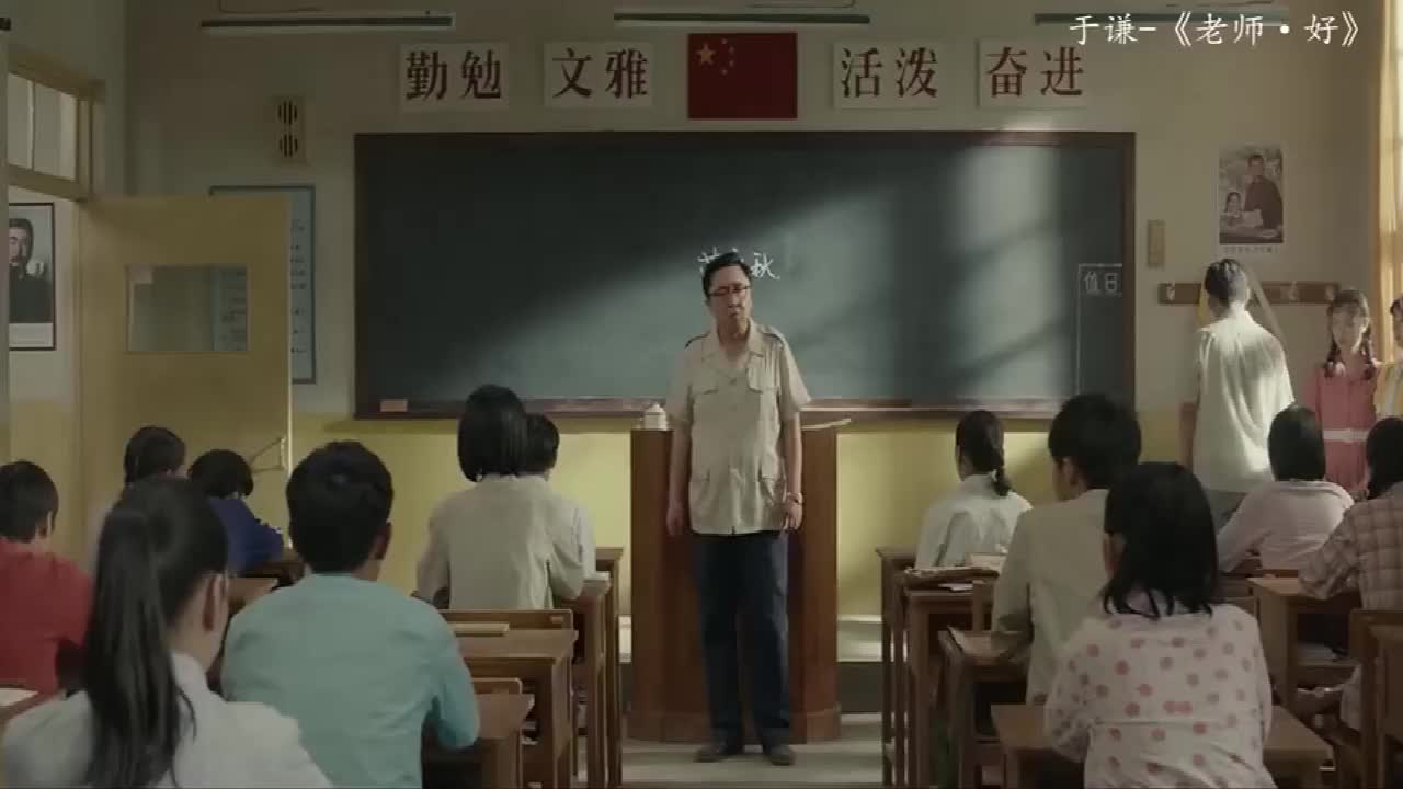 影视剧中的老师形象,最后一个惹不起