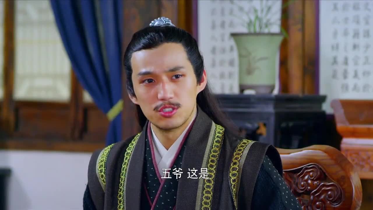 五鼠:白玉堂带豪礼,向丁月华提亲,不料打开箱子颜面扫地