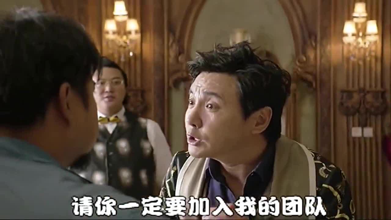 沈腾收获卧龙凤雏,从此走向人生巅峰