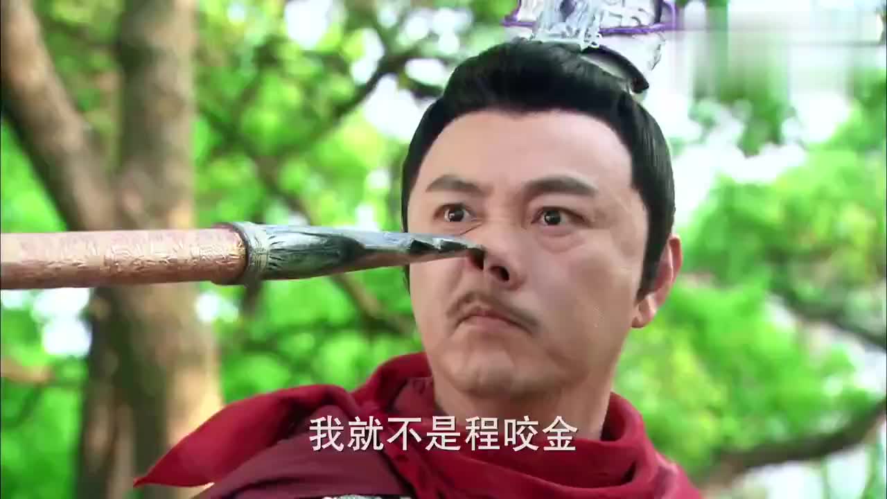 隋唐英雄程咬金反制公主夺马而去玩的不要太花啊