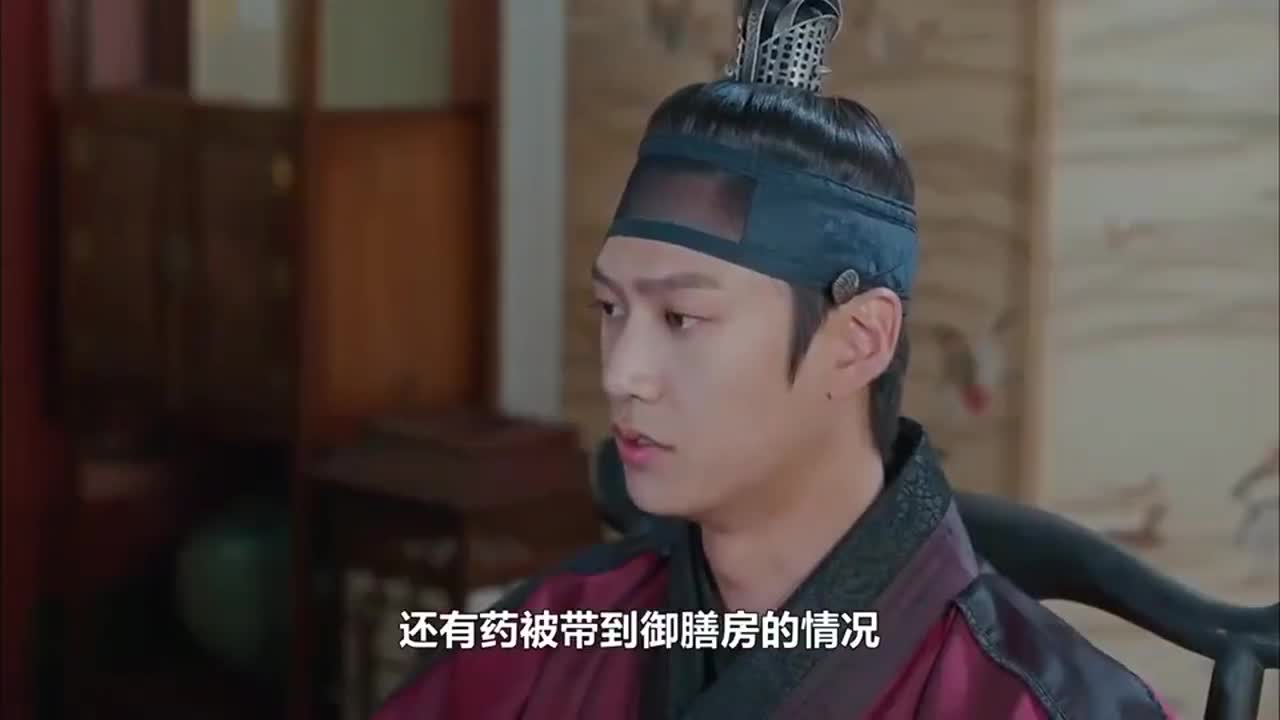 哲仁王后哦豁金焕看到金素容心动了哟