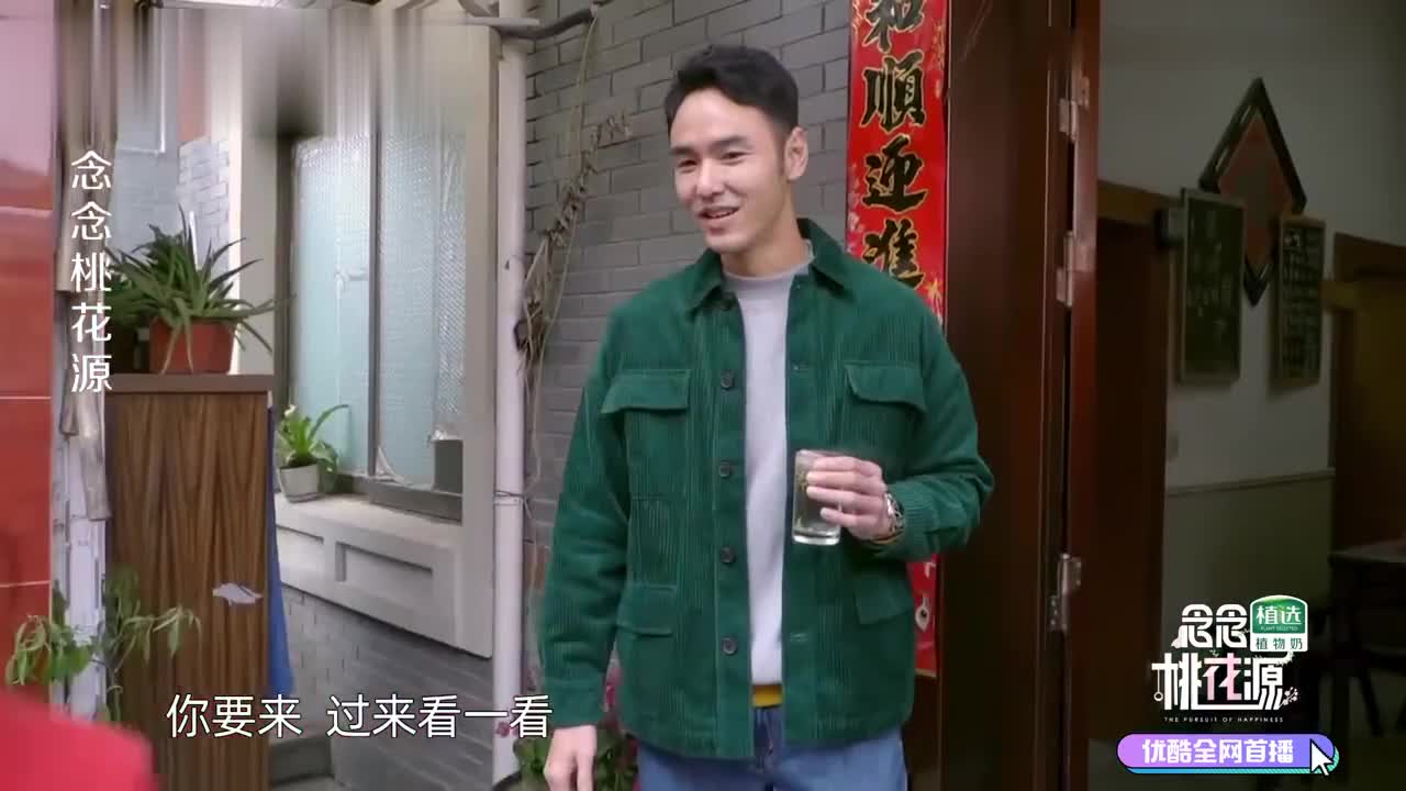 念念桃花源阮经天一大早就被大妈催婚三十八还不成家