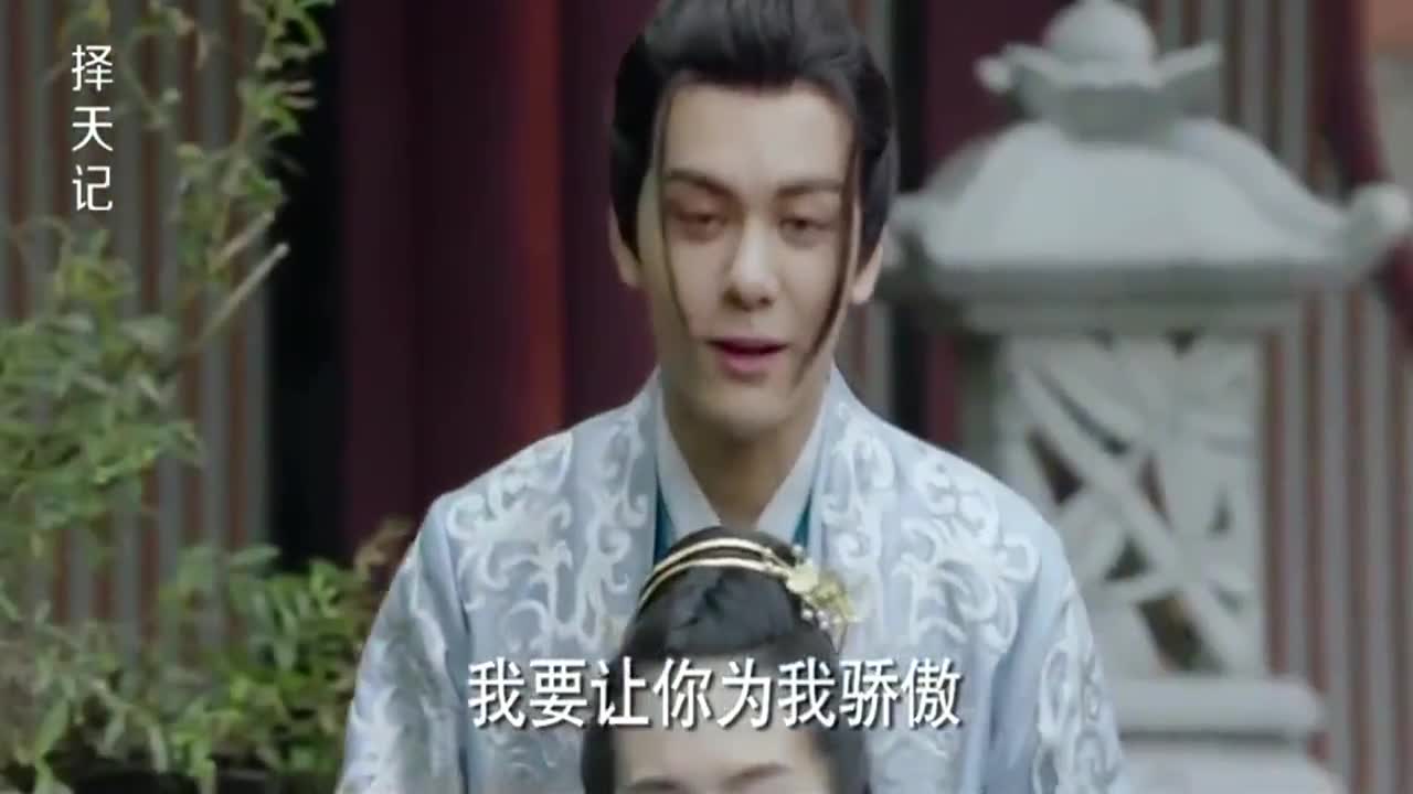 择天记大结局莫雨苏醒魔族公主失挚爱立志要仇人血债血偿