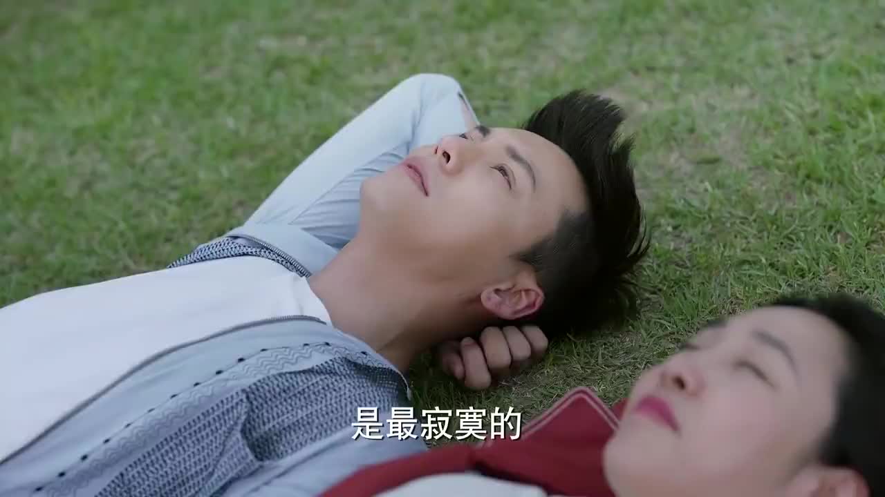 南方有乔木时樾和南乔躺在草地上感受时光流逝