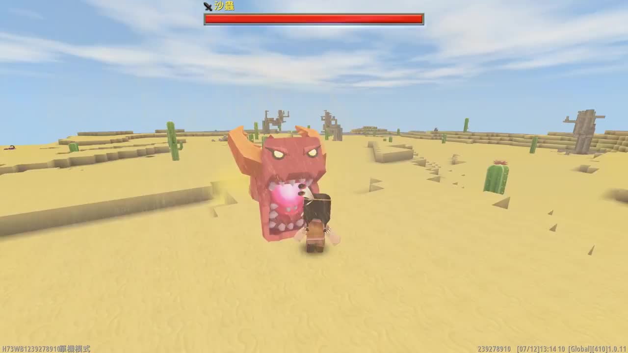 迷你世界沙漠boss只是个宠物!新出个生物叫烈焰星人?__财经头条