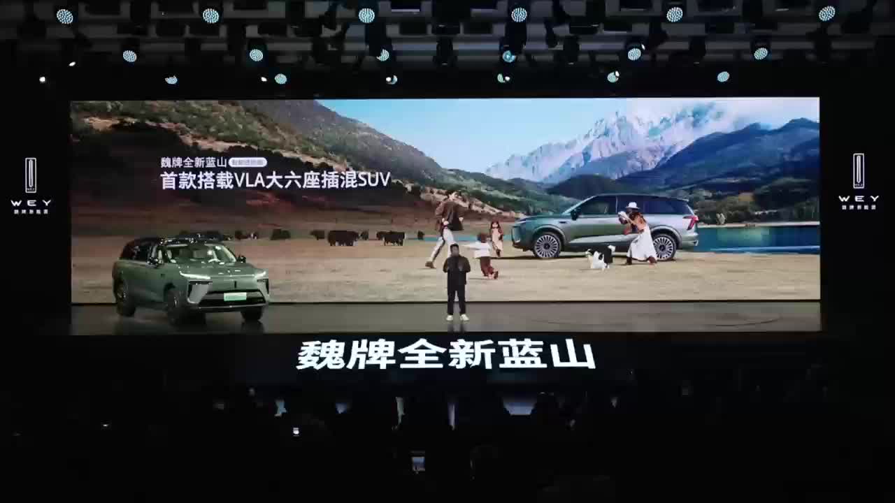 选择蓝山就是选择一种价值观