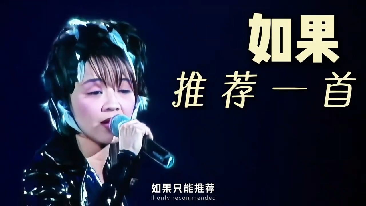 陈慧娴当年一首《千千阙歌》获香港销量大奖！你最喜欢她哪一首歌