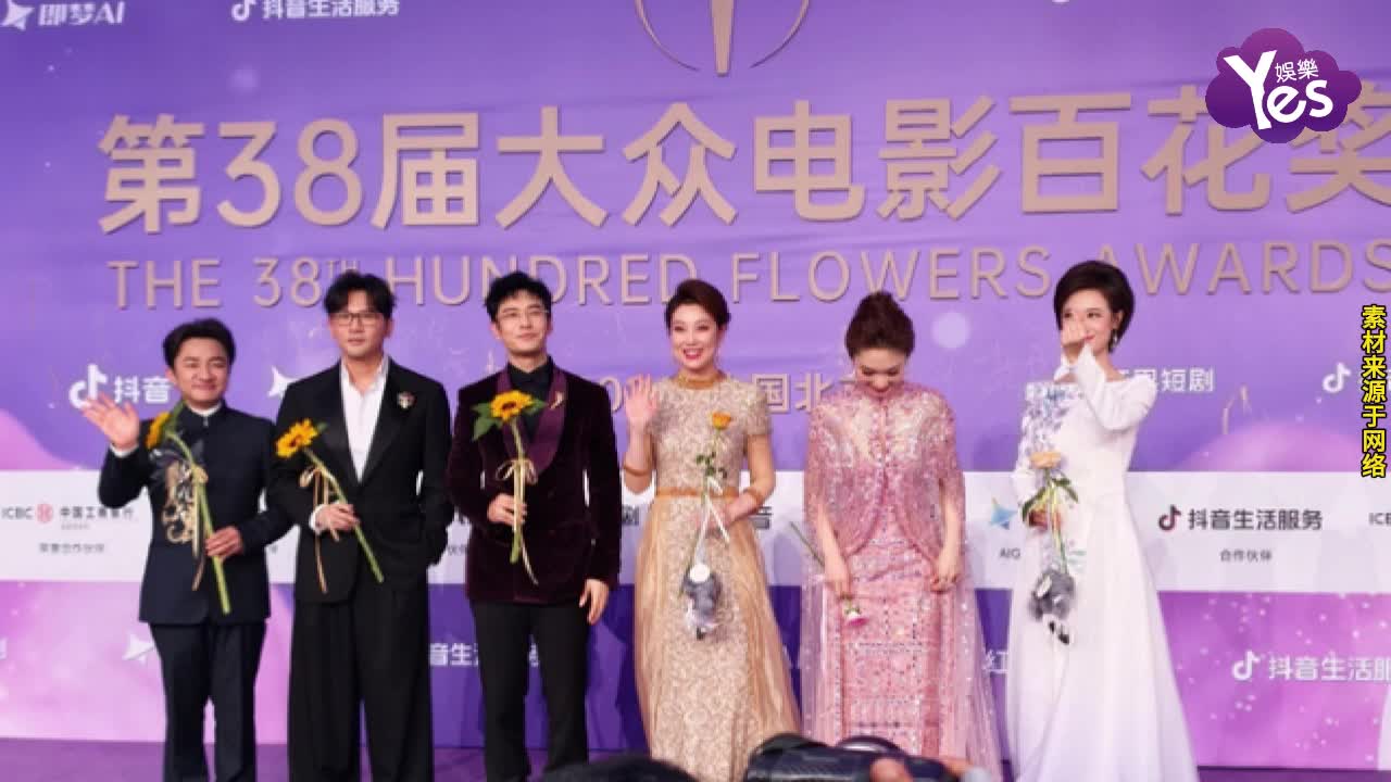 百花奖名场面热议！黄晓明苏有朋同框，6厘米身高差彻底“隐身”