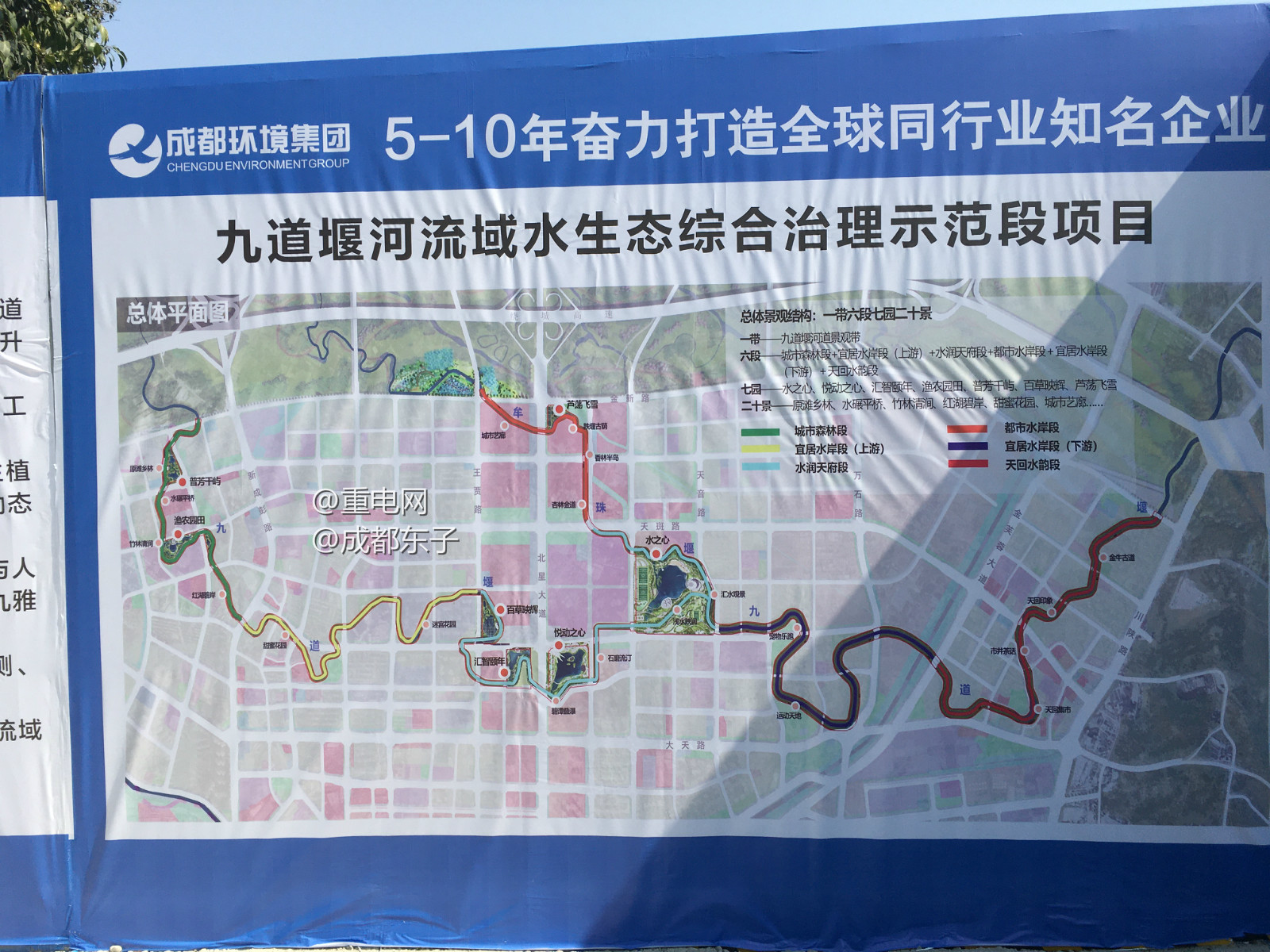 成都市北部新城凤凰山体育中心设计效果图首爆新建水主题公园