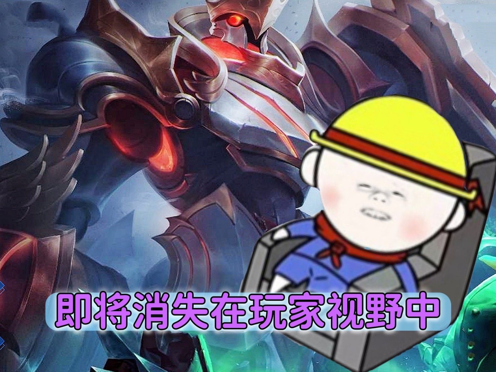 庄周:请别叫我“酸菜鱼”?王者荣耀有些英雄出场就被喷,没人玩休闲区蓝鸢梦想 - Www.slyday.coM 庄周:请别叫我“酸菜鱼”?王者荣耀有些英雄出场就被喷,没人玩休闲区蓝鸢梦想 - Www.slyday.coM